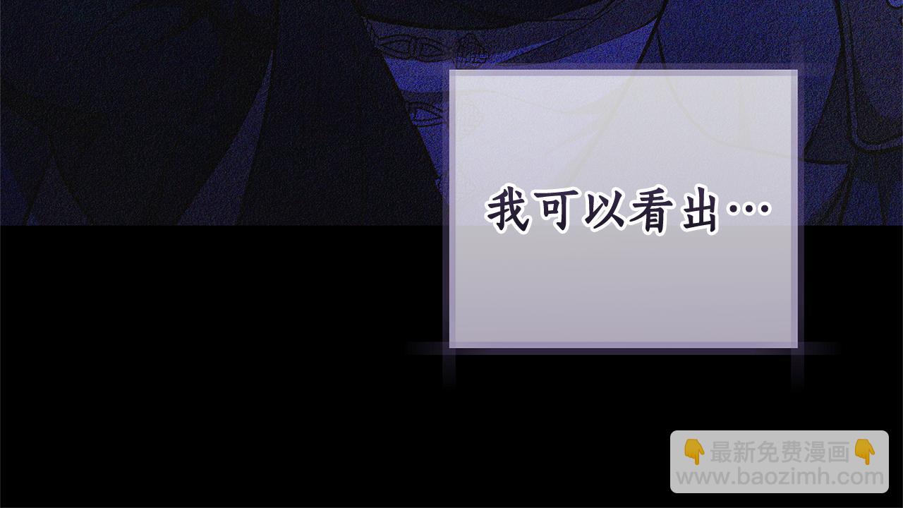 第6话 鸠占鹊巢66