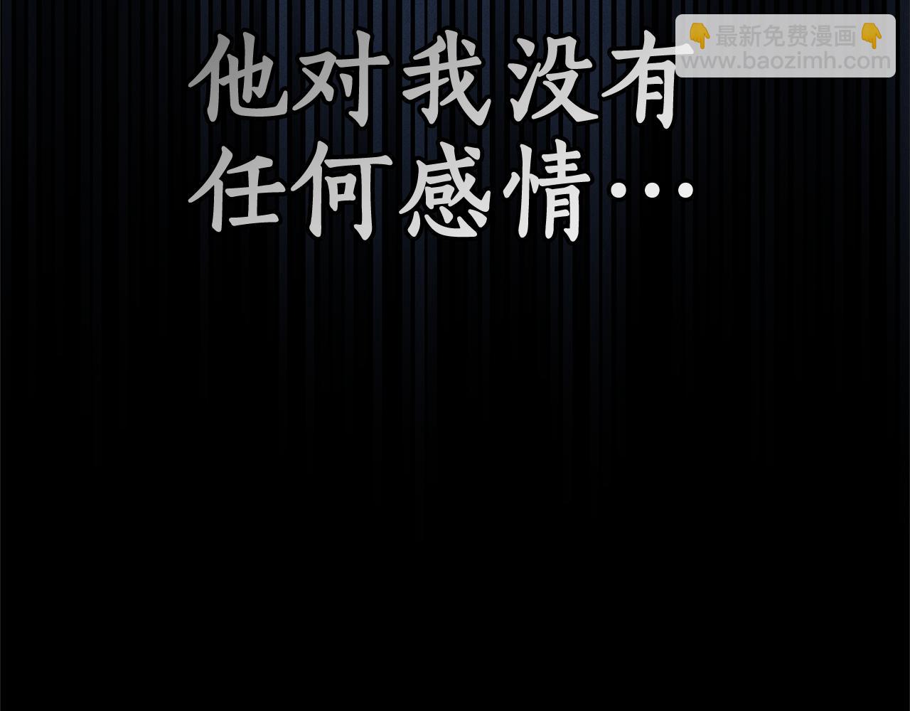 第6话 鸠占鹊巢70