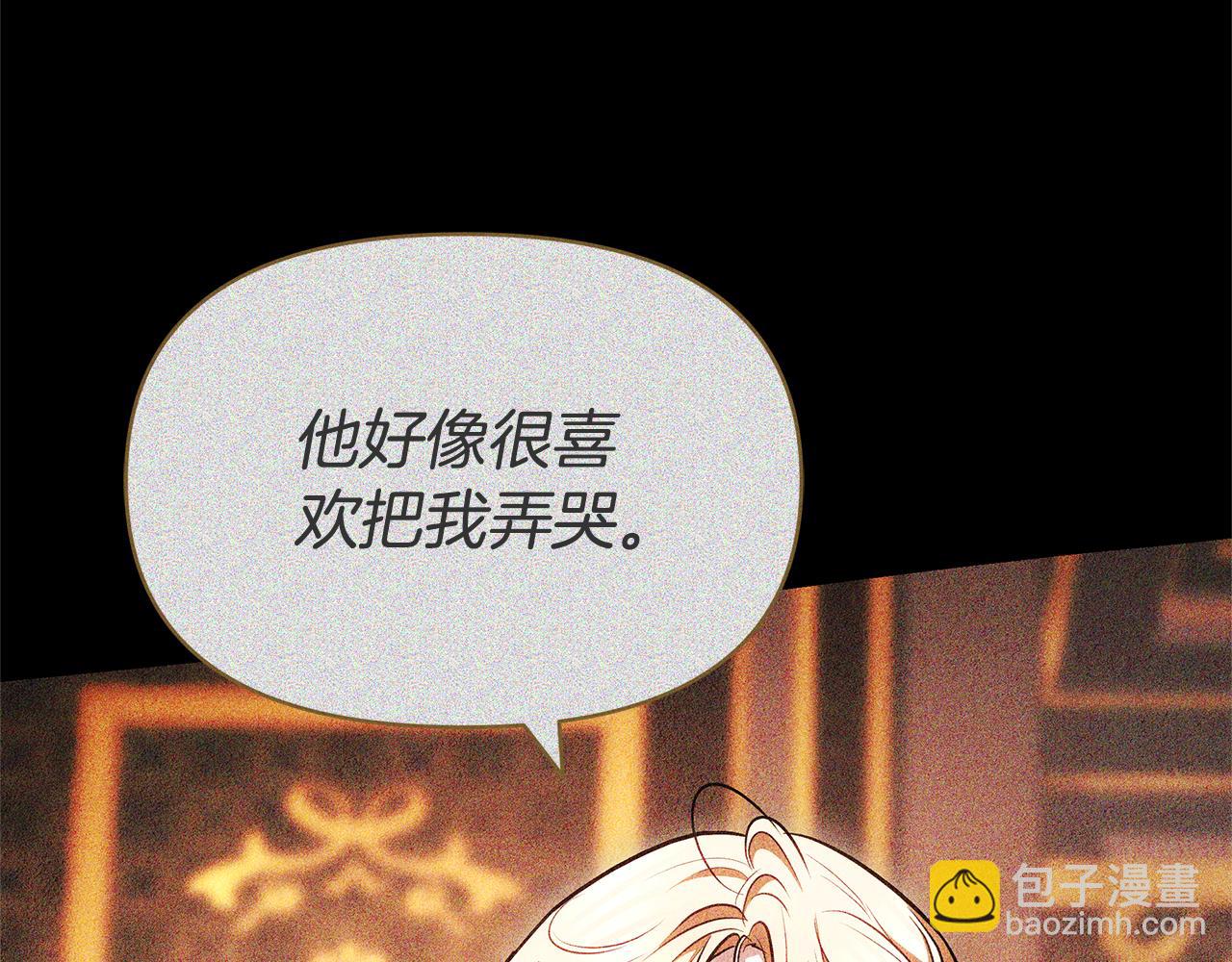 第6话 鸠占鹊巢74