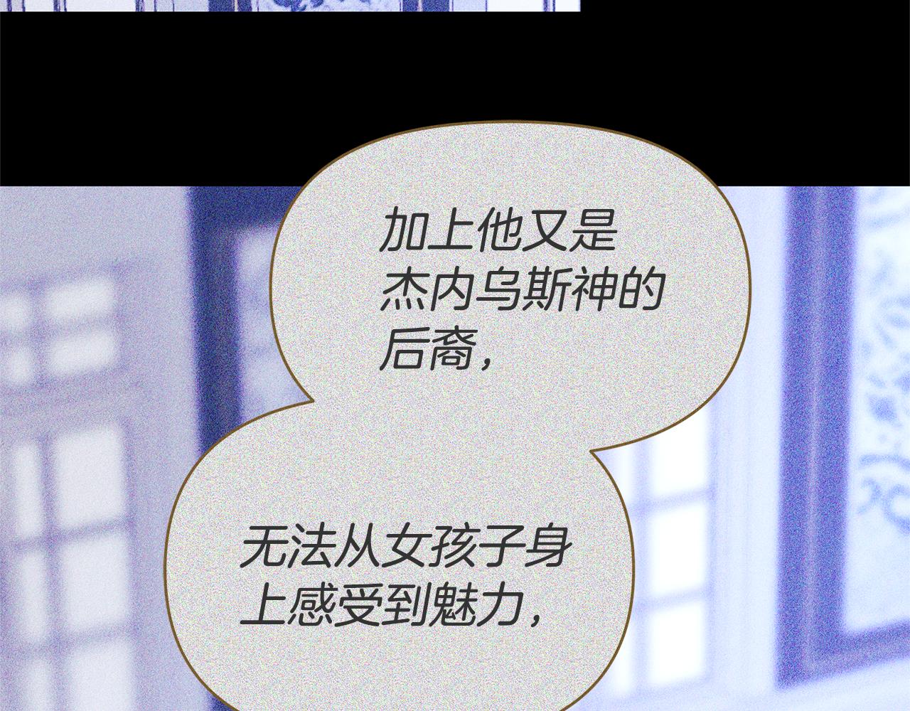 第6话 鸠占鹊巢79