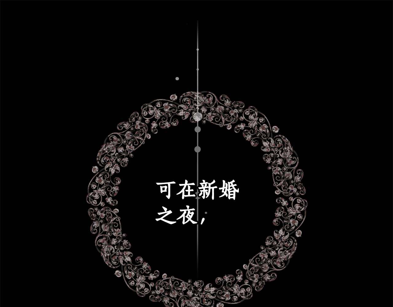 第6话 鸠占鹊巢87