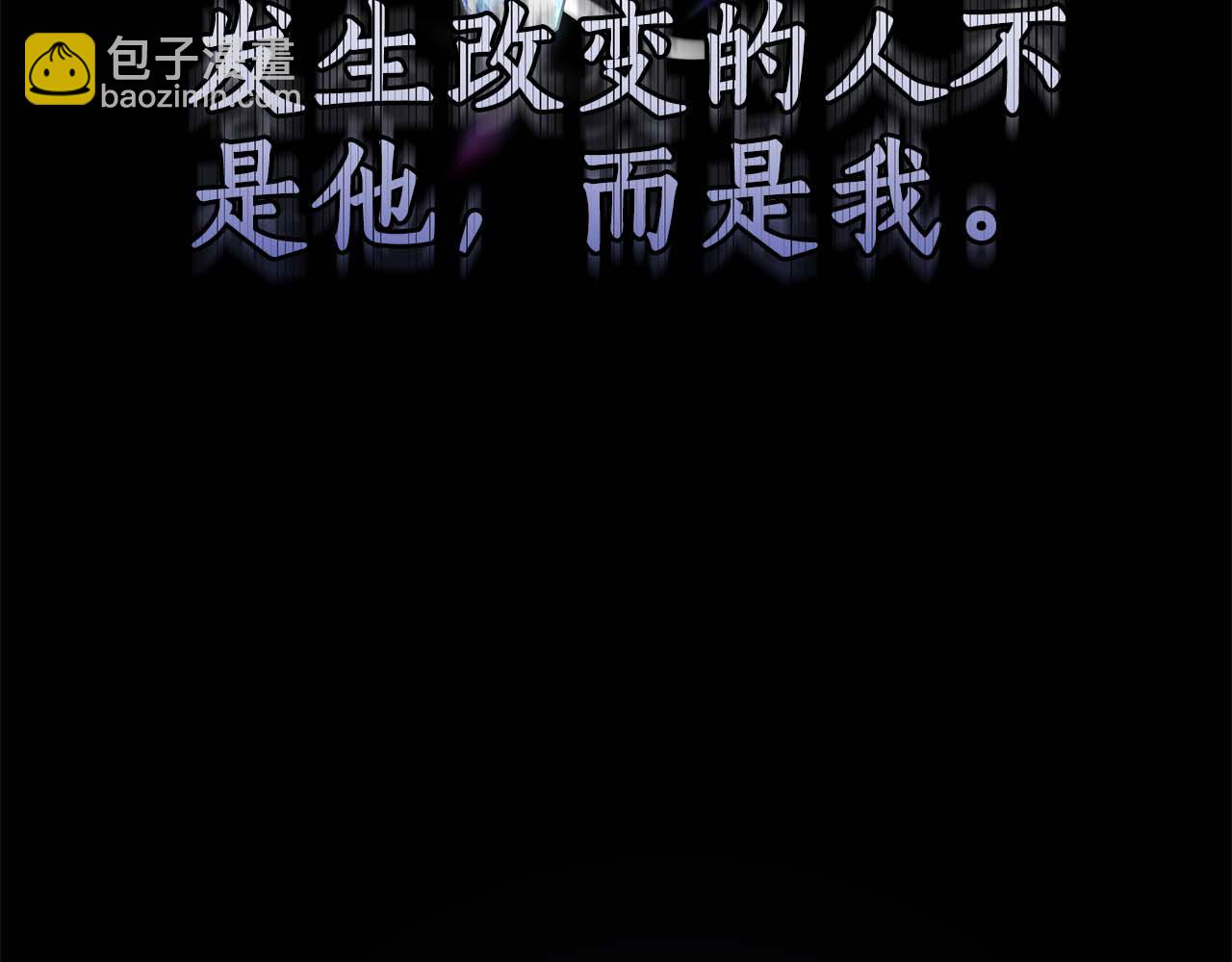 第6话 鸠占鹊巢89