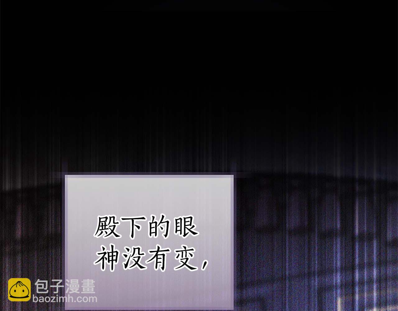 第6话 鸠占鹊巢90