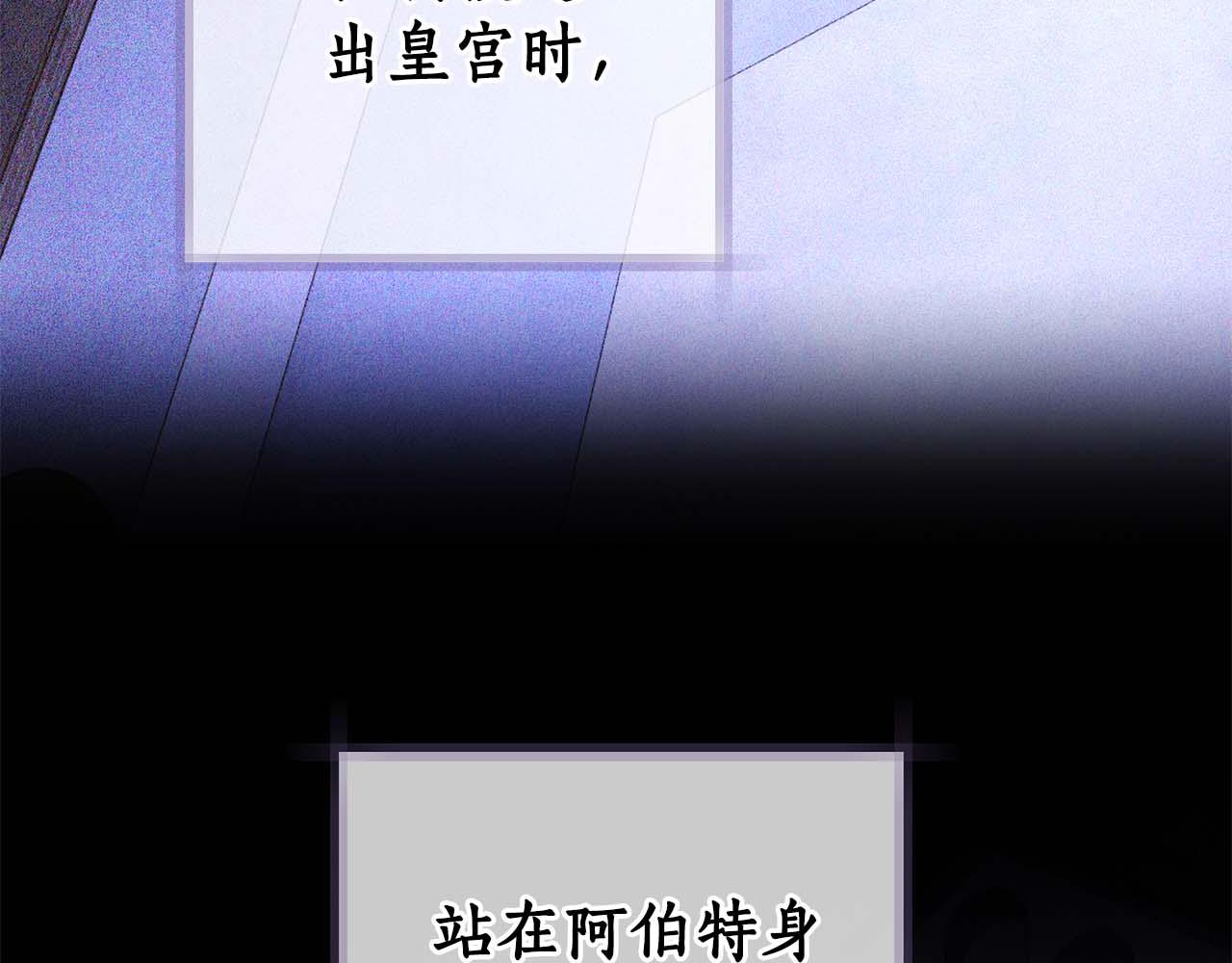 第6话 鸠占鹊巢96