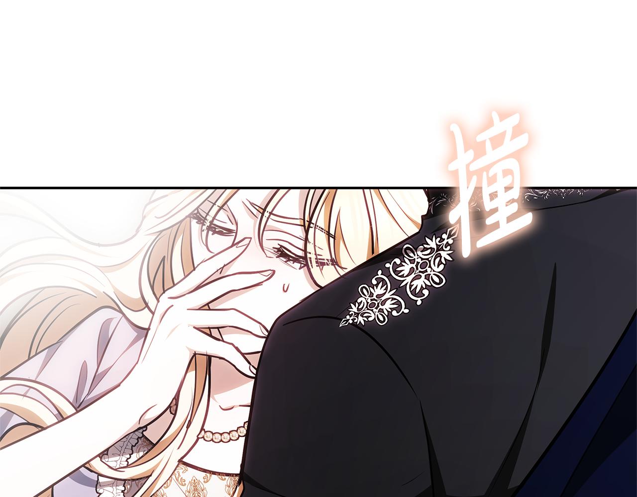 第7话 把他留在身边0