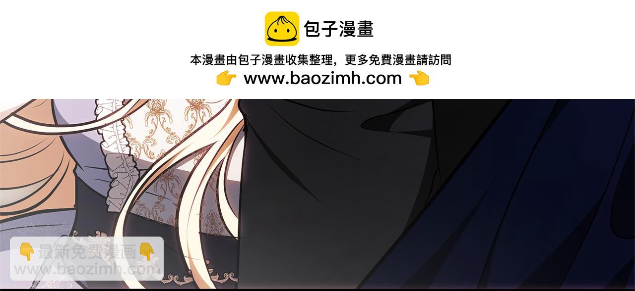 第7话 把他留在身边1
