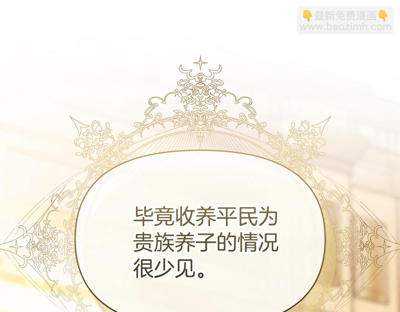 第7话 把他留在身边116