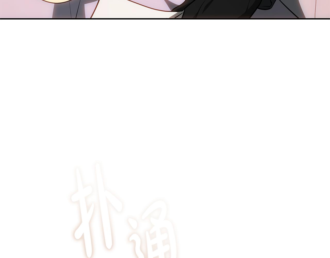 第7话 把他留在身边135