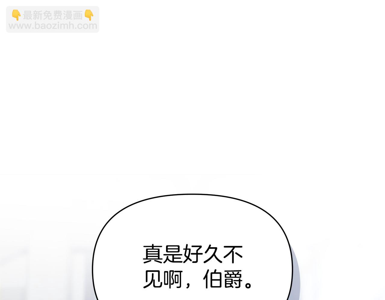 第7话 把他留在身边147