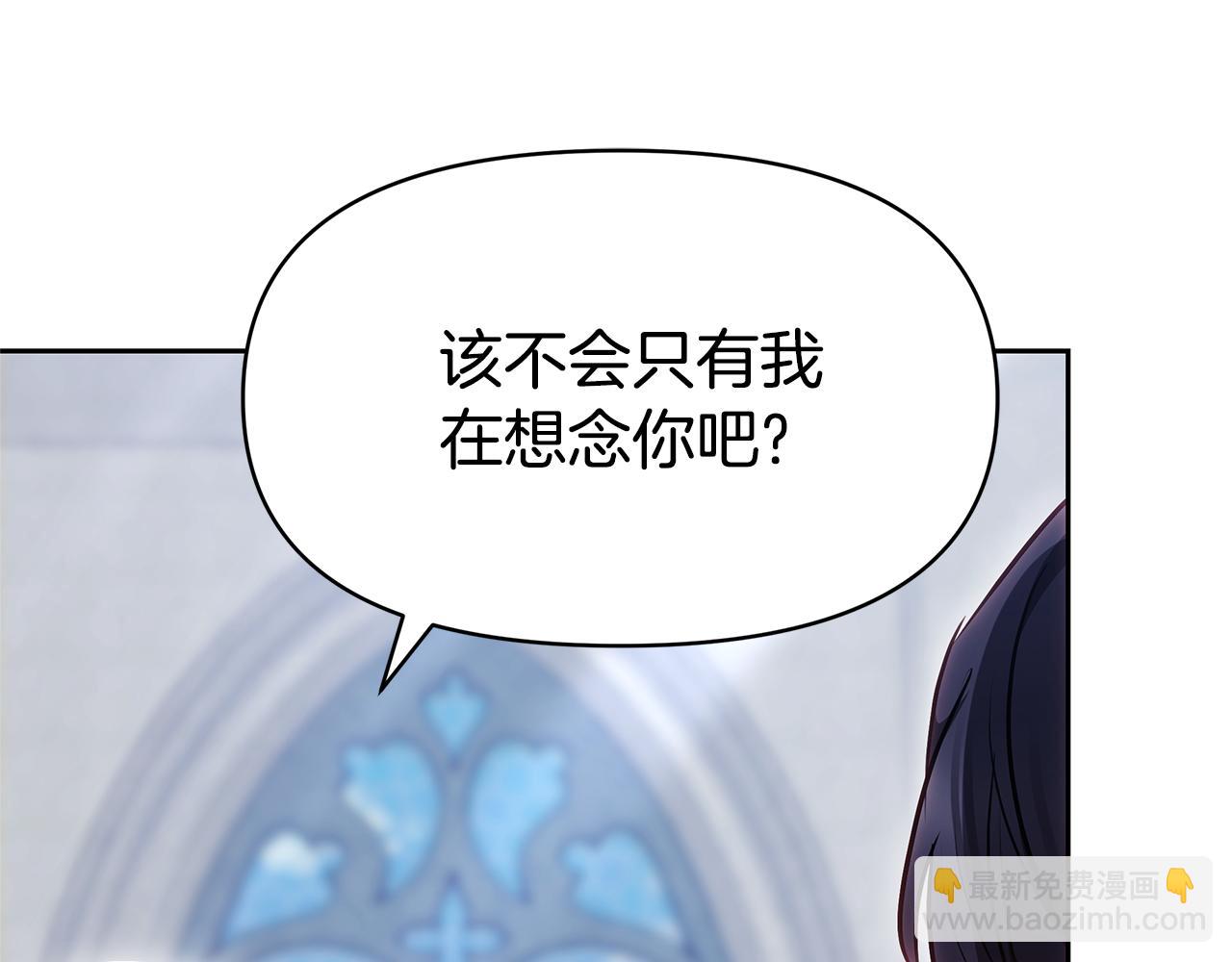 第7话 把他留在身边151