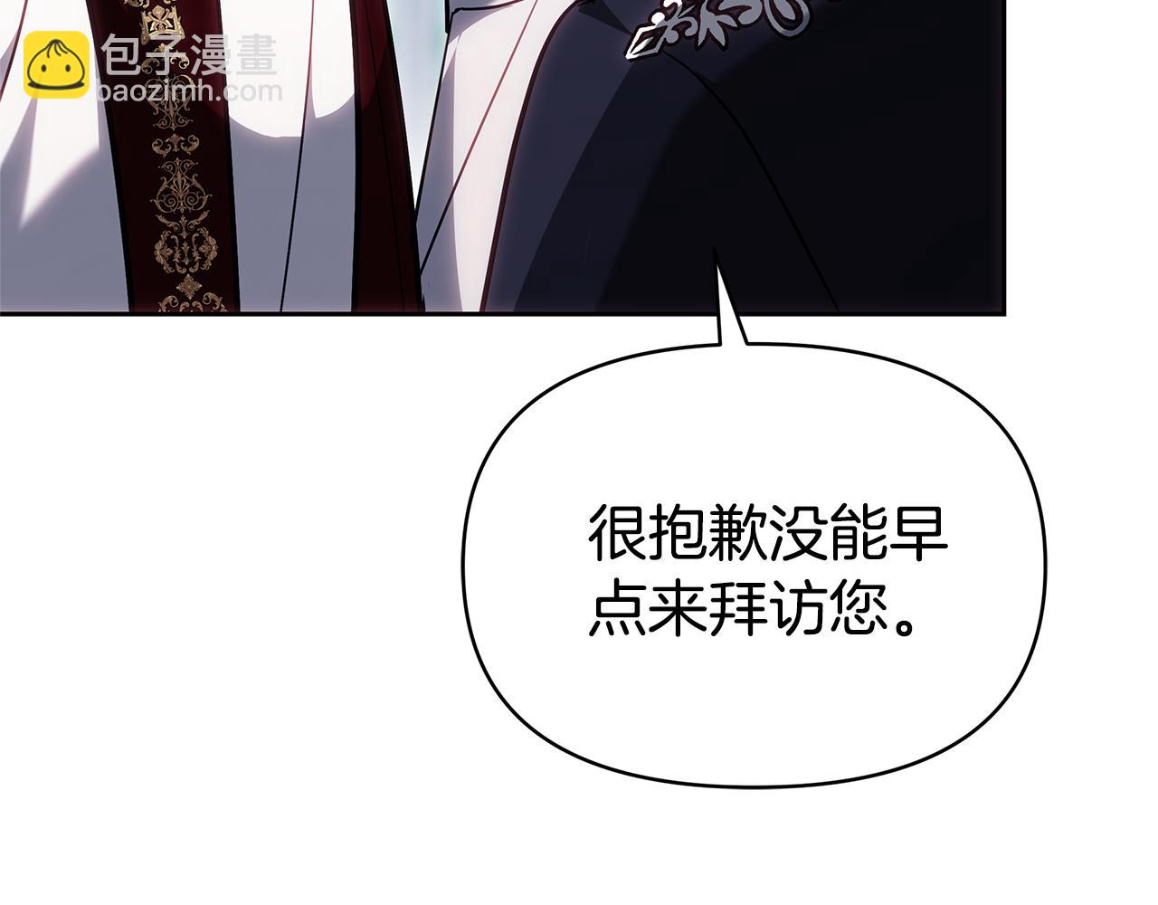 第7话 把他留在身边153