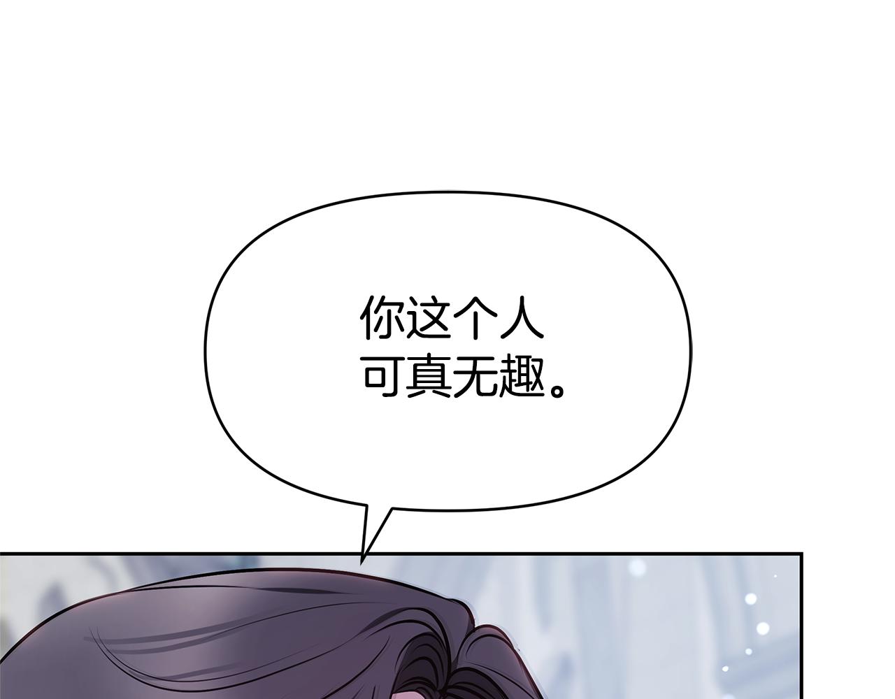 第7话 把他留在身边159