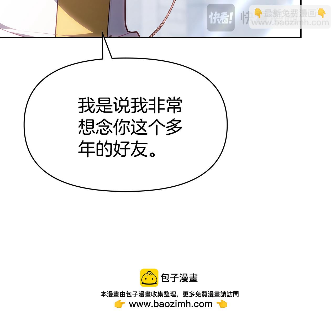 第7话 把他留在身边161