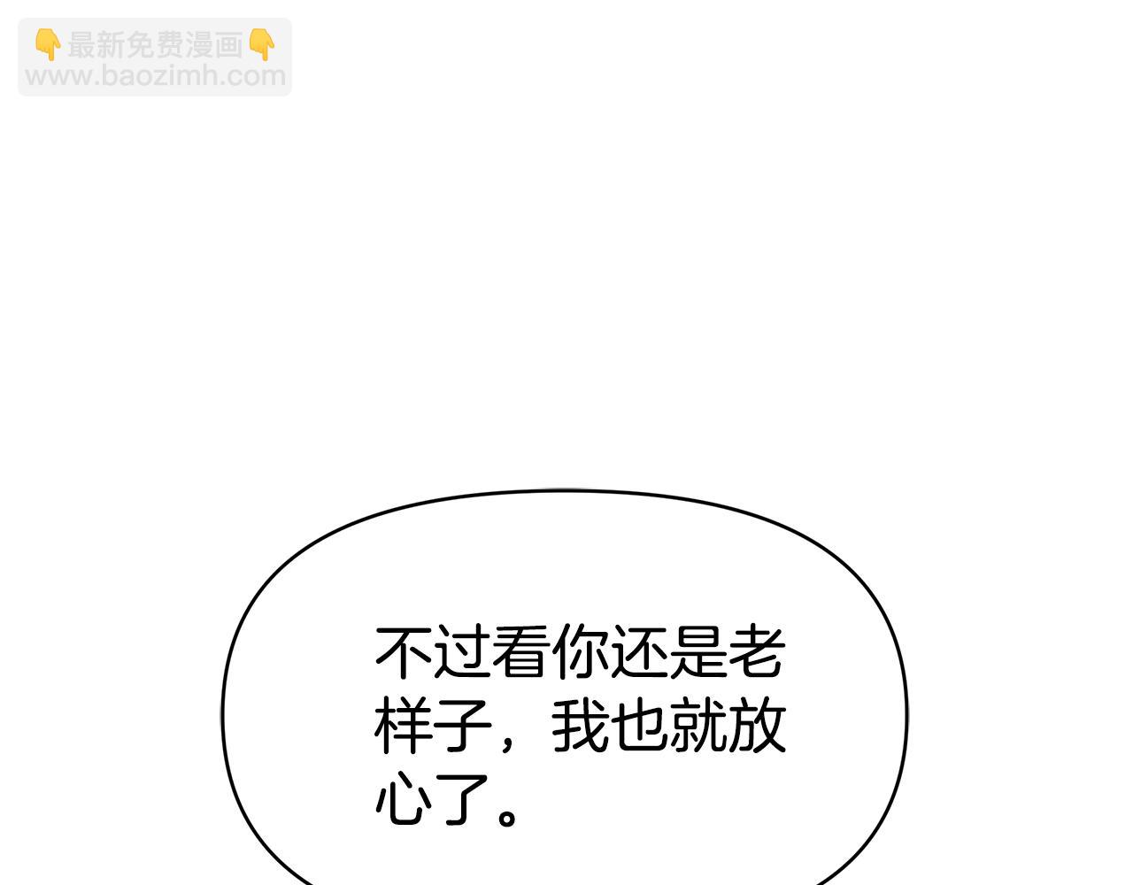 第7话 把他留在身边162