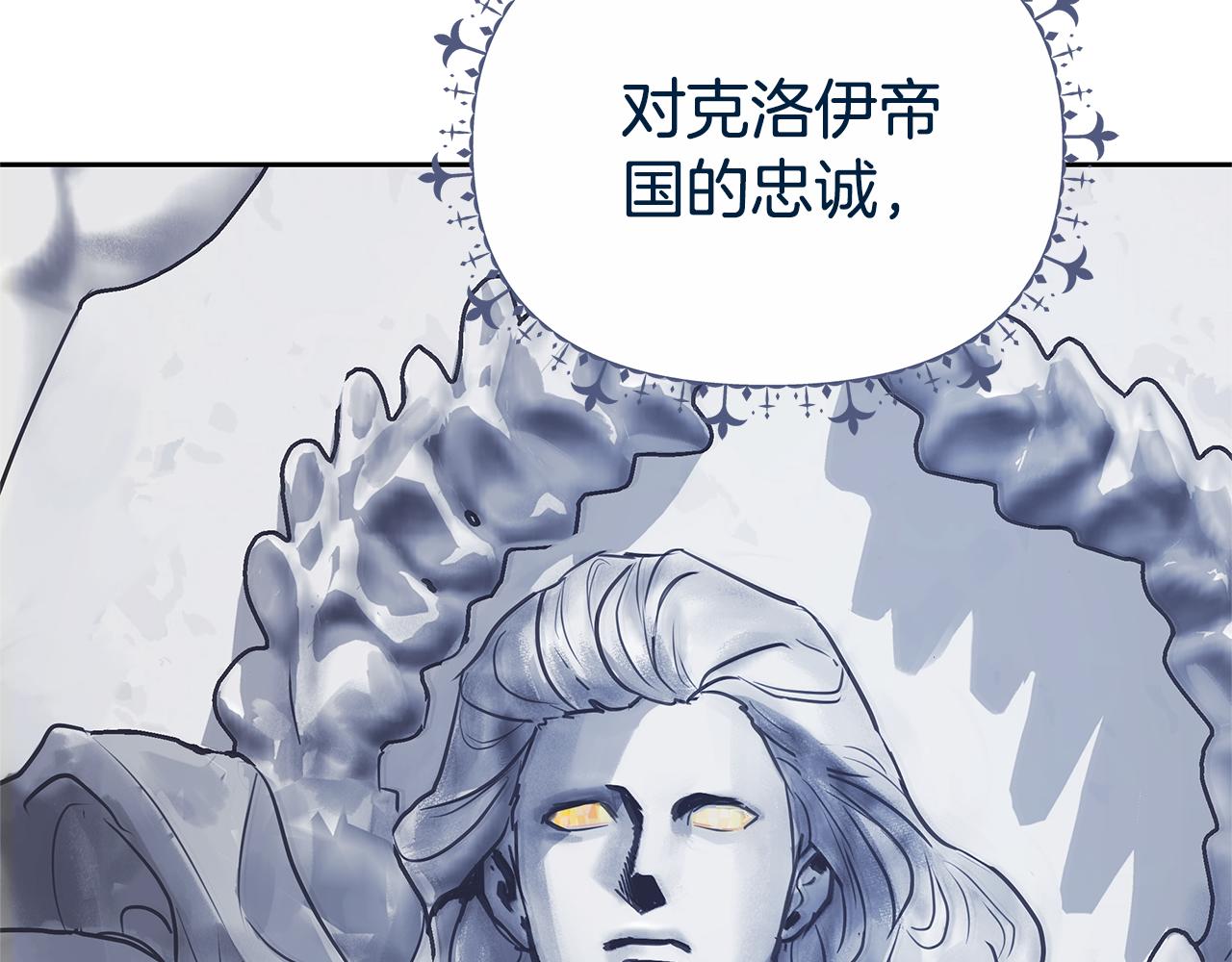 第7话 把他留在身边164