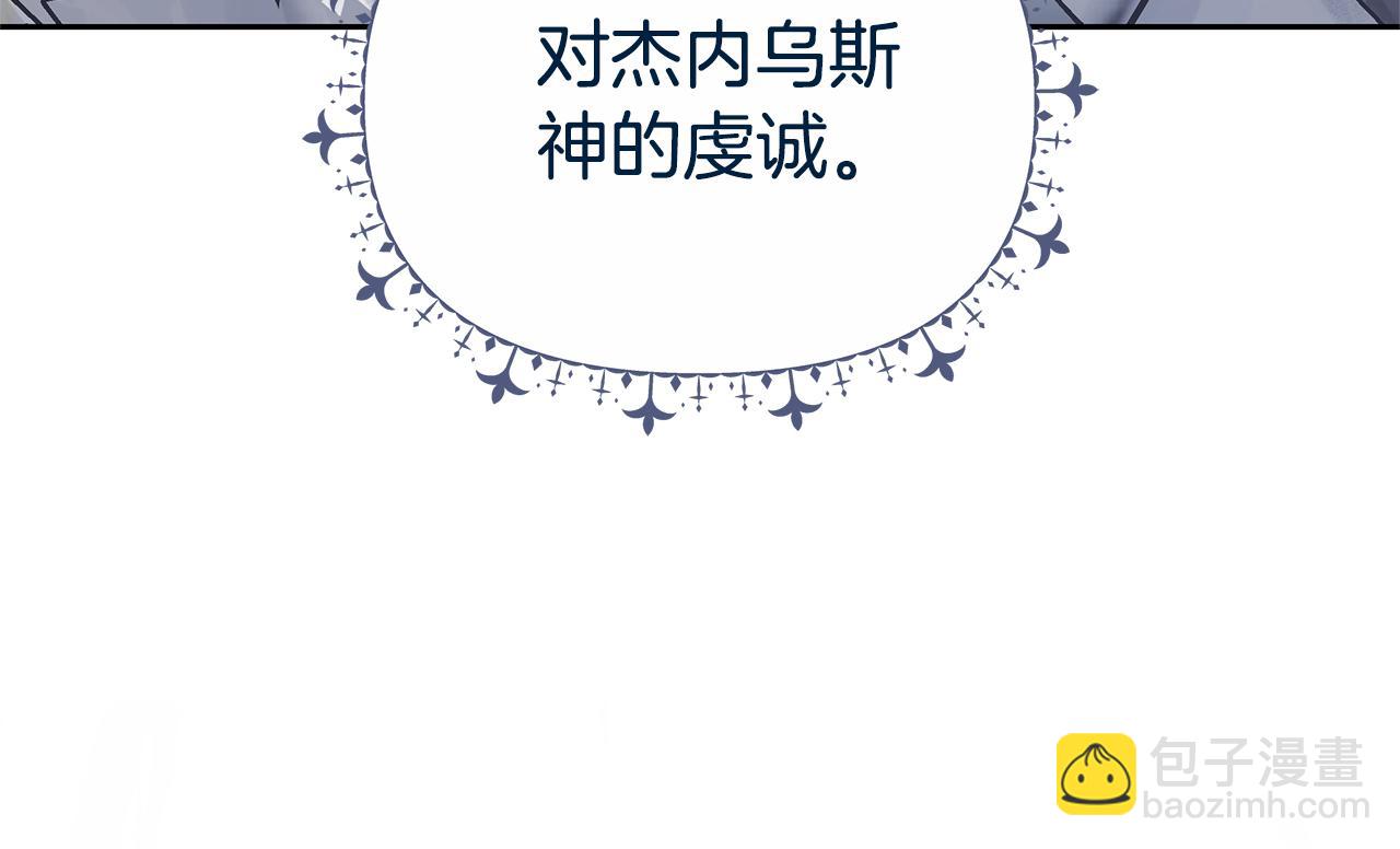 第7话 把他留在身边166