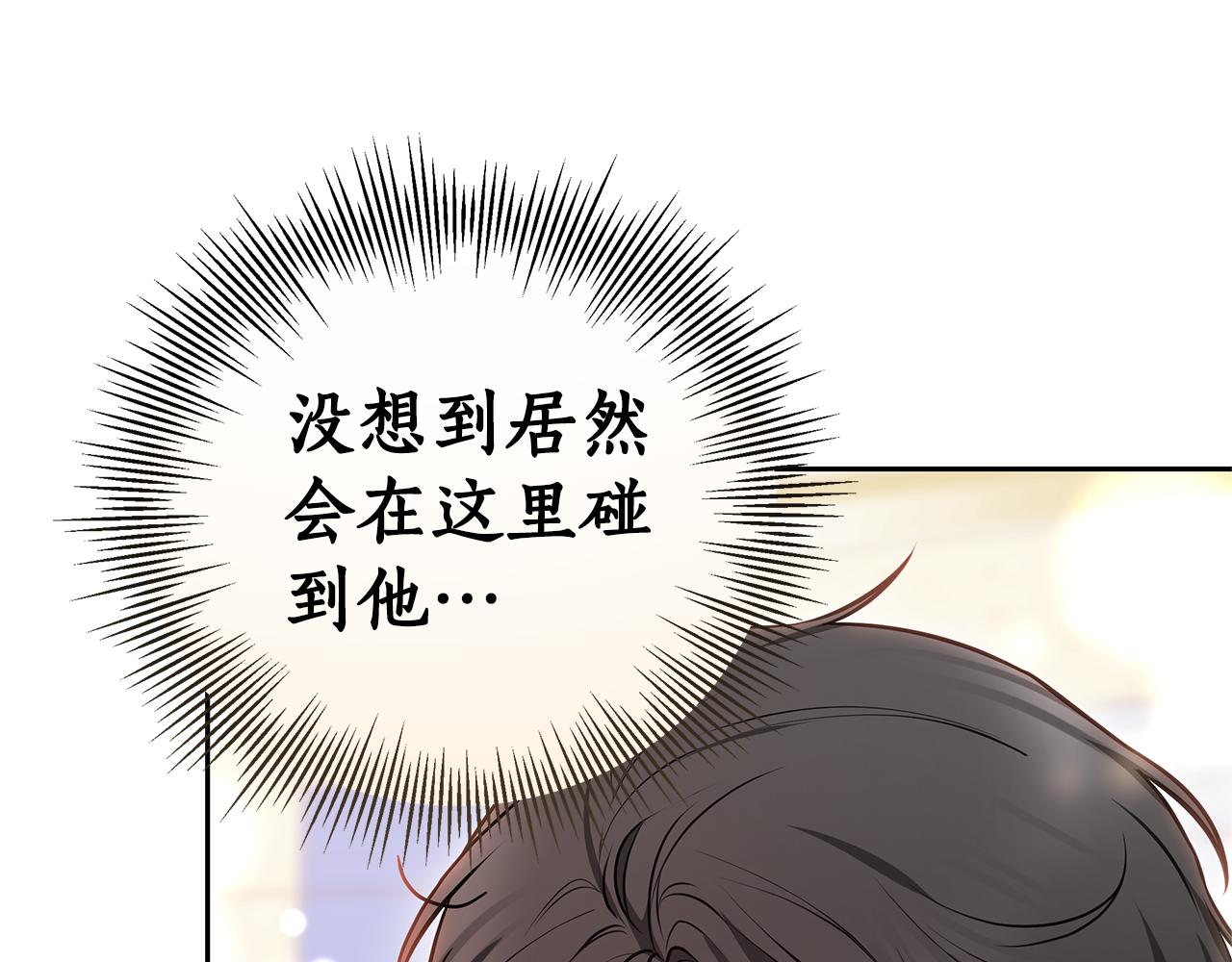 第7话 把他留在身边17