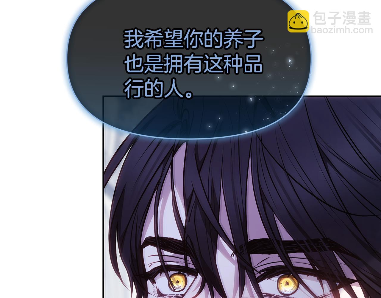 第7话 把他留在身边173