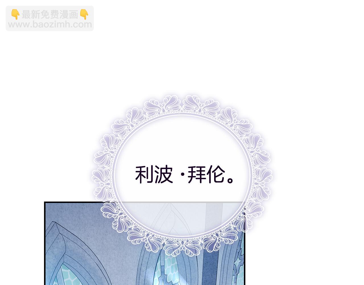 第7话 把他留在身边176