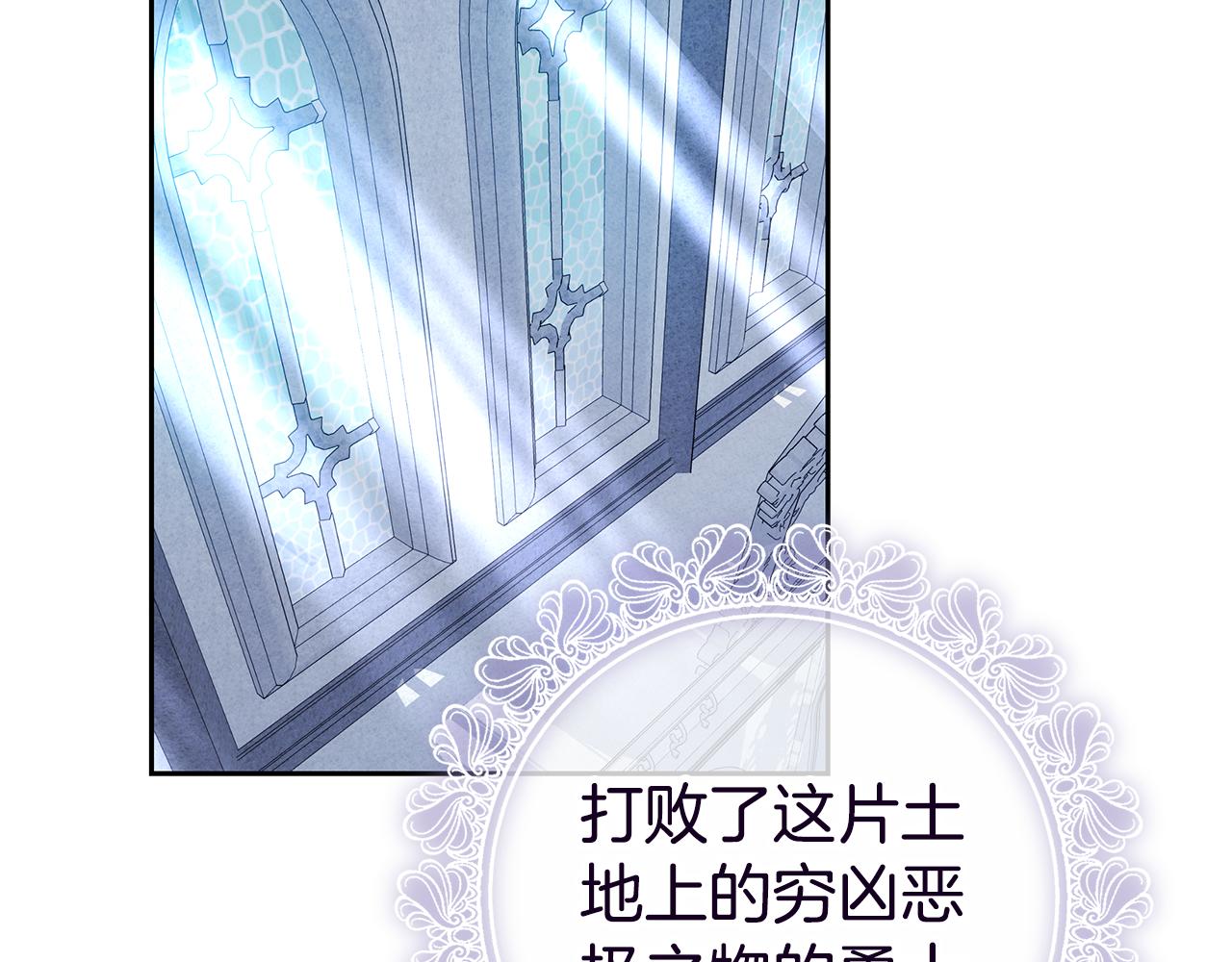第7话 把他留在身边177