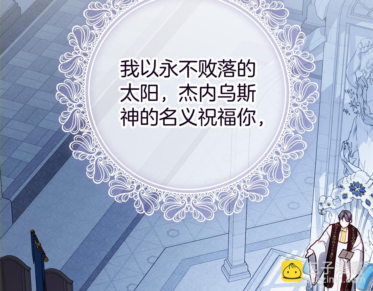 第7话 把他留在身边179
