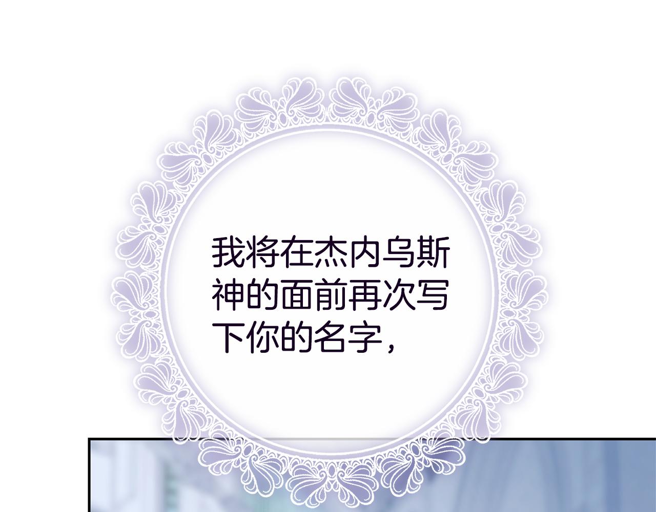 第7话 把他留在身边182