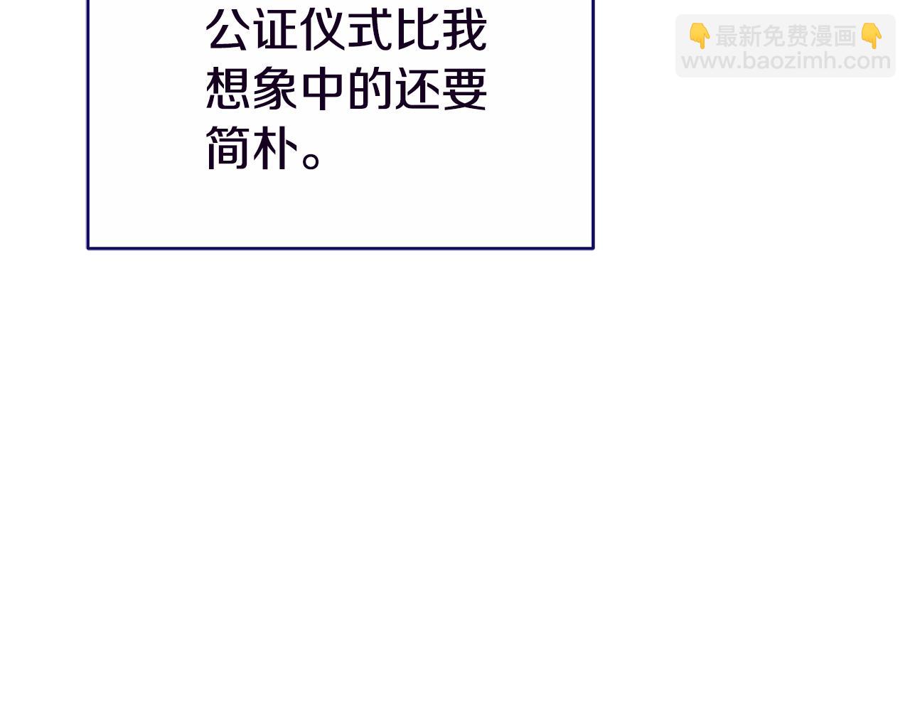 第7话 把他留在身边189