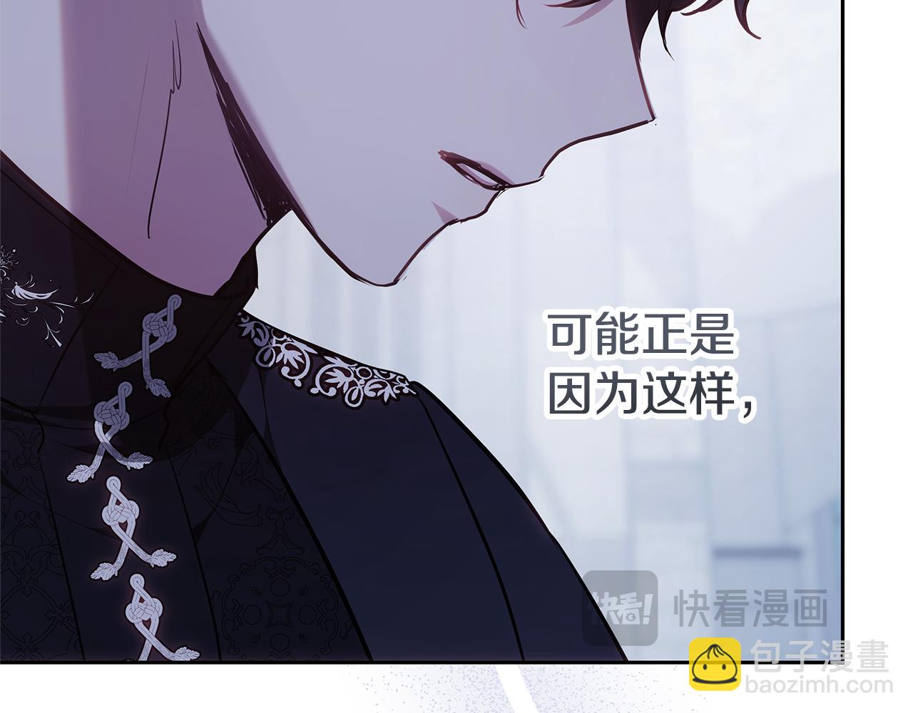 第7话 把他留在身边192