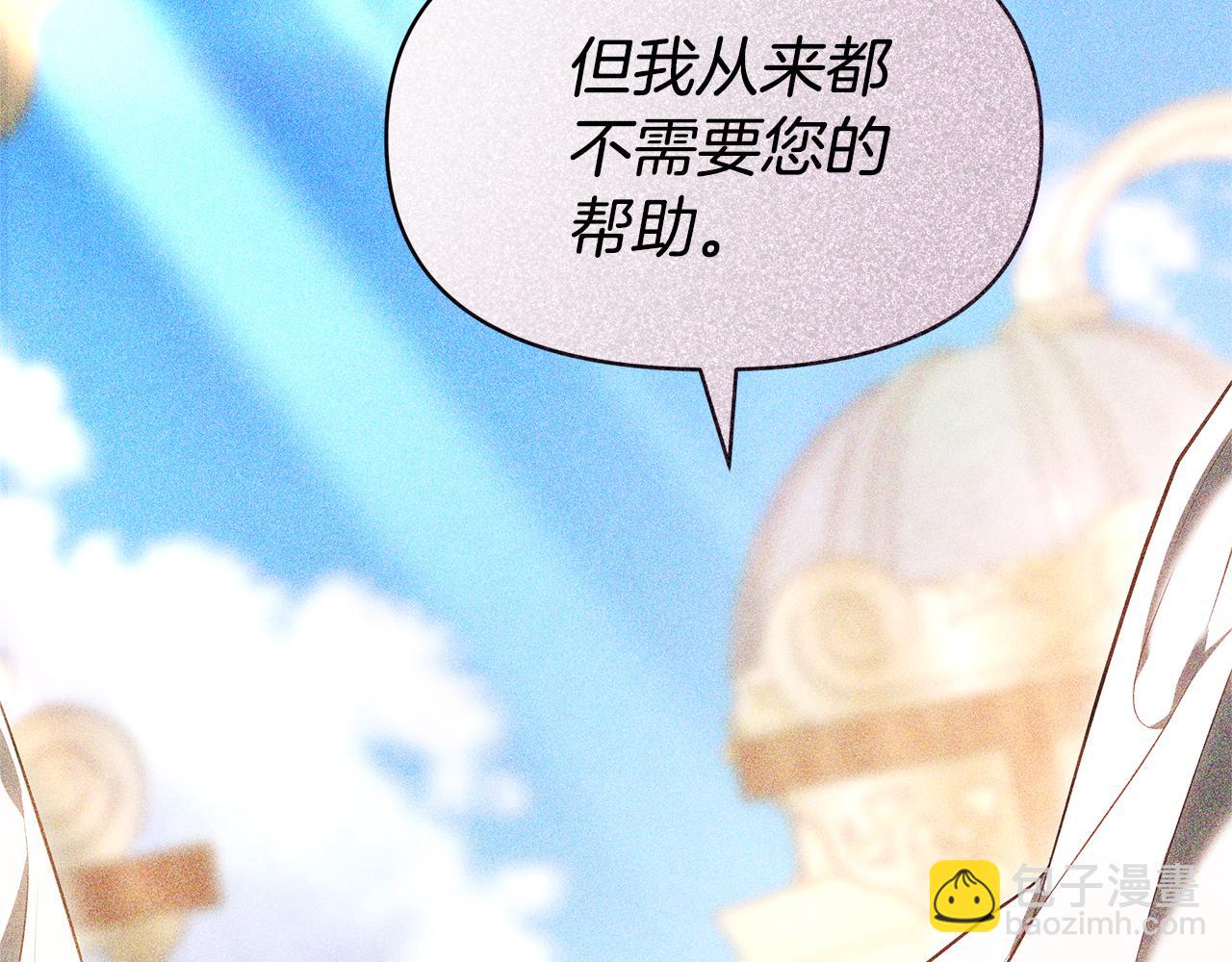第7话 把他留在身边197