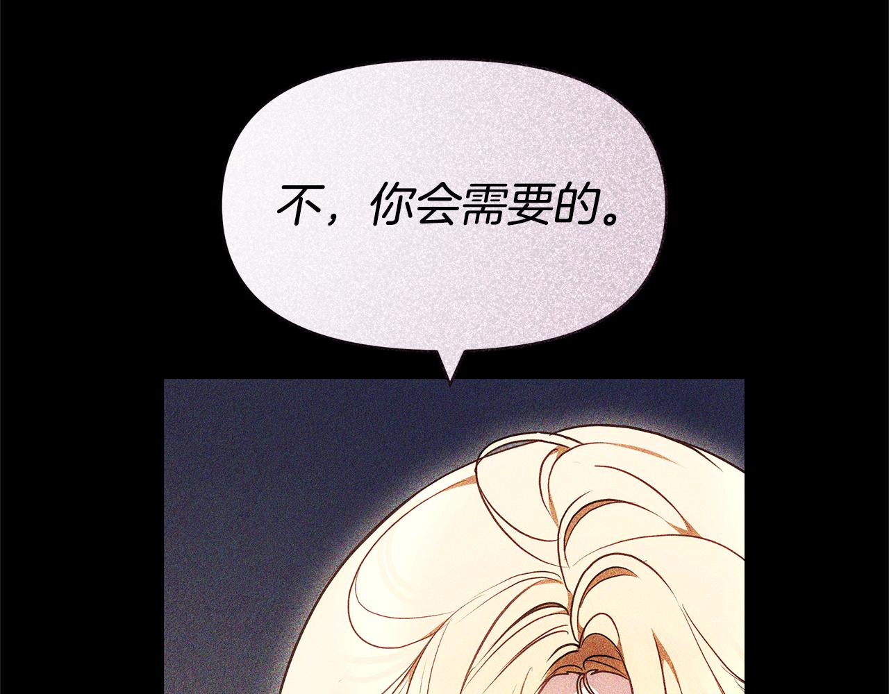第7话 把他留在身边200