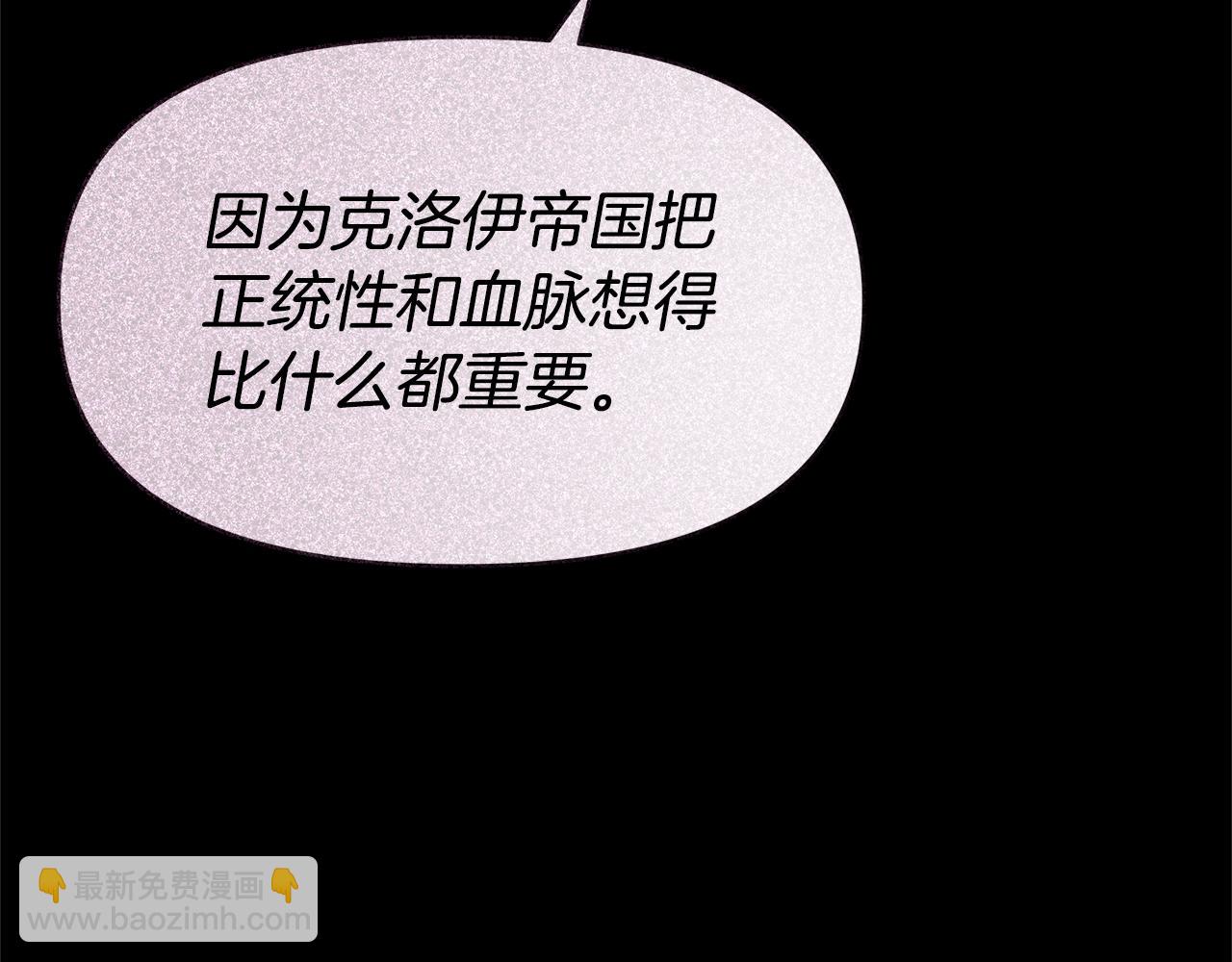 第7话 把他留在身边202