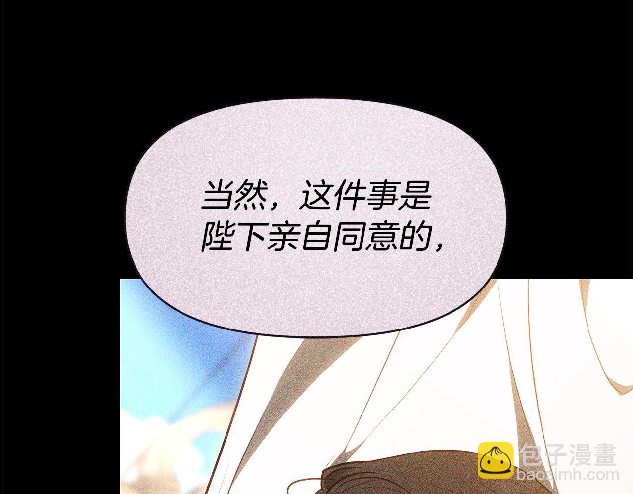 第7话 把他留在身边203