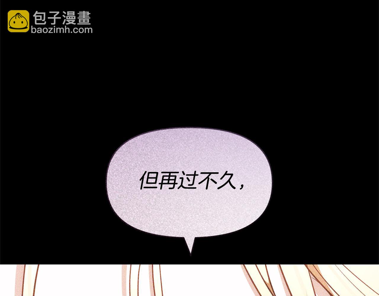 第7话 把他留在身边207