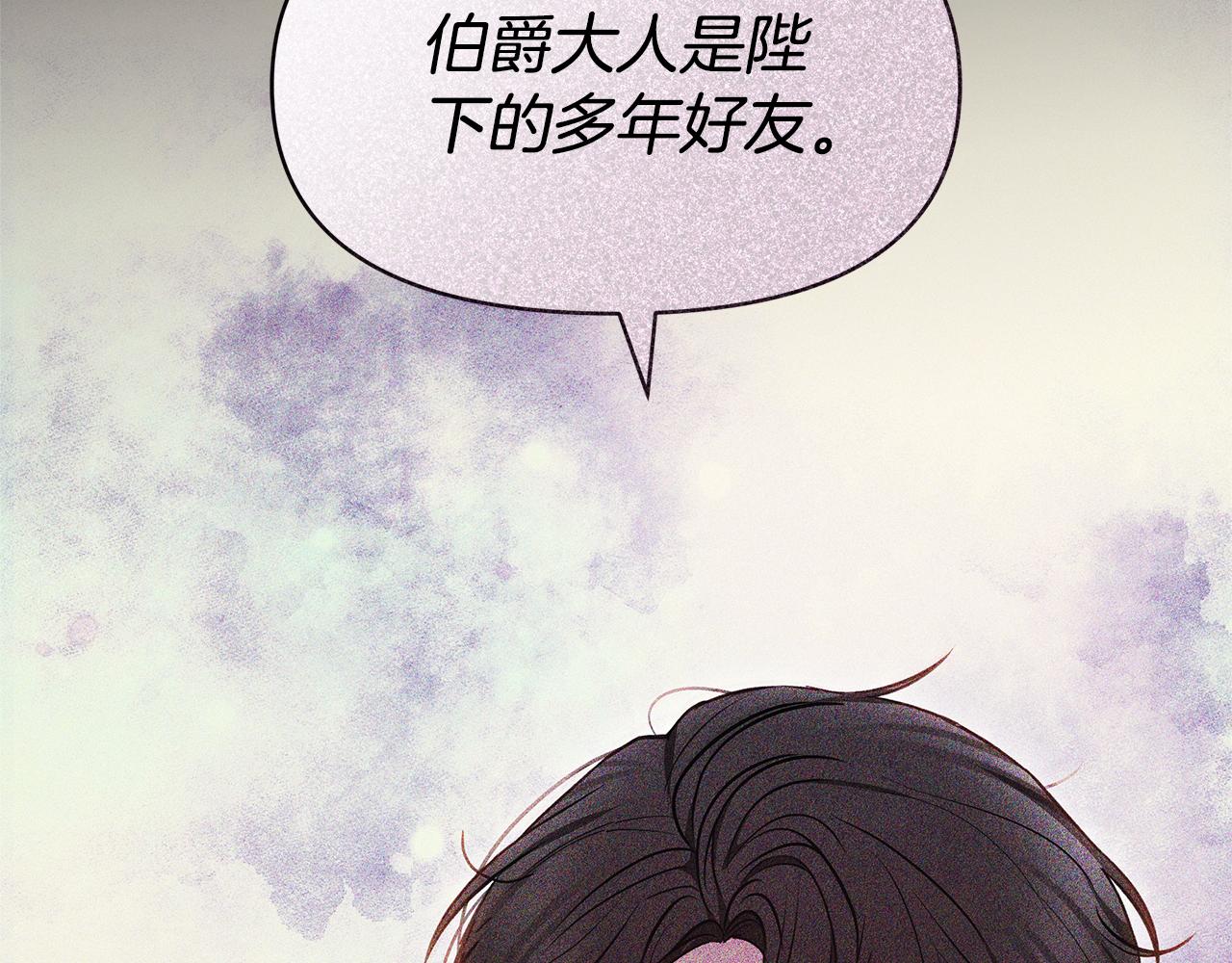 第7话 把他留在身边220