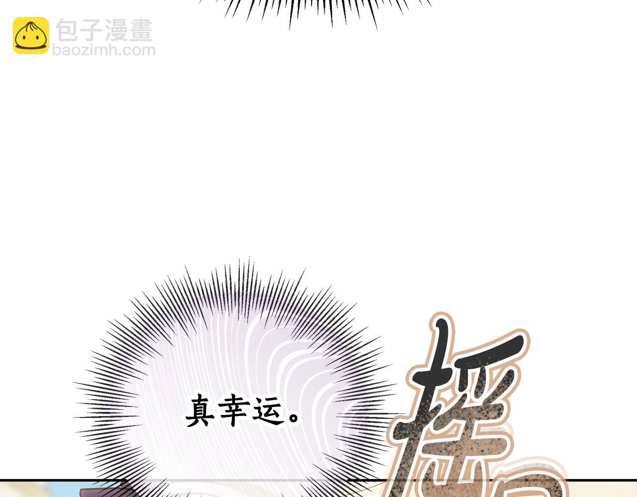 第7话 把他留在身边24