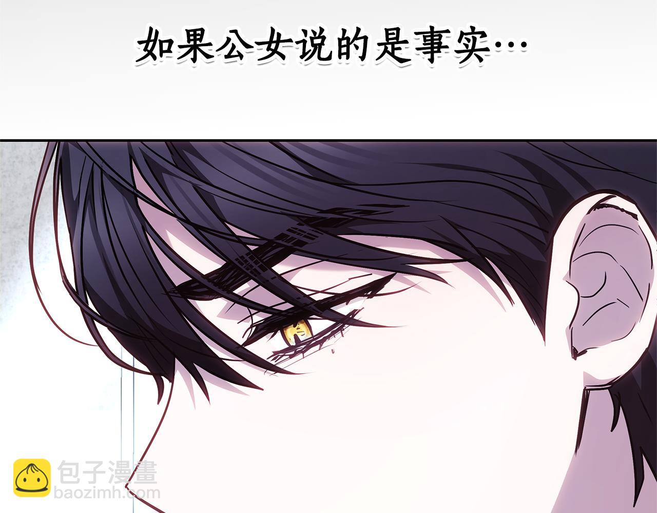 第7话 把他留在身边240