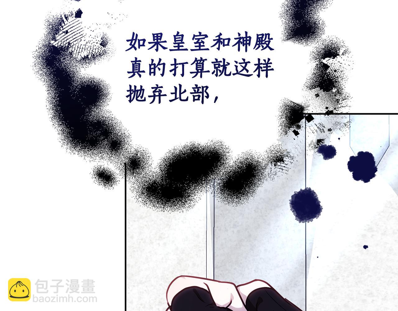 第7话 把他留在身边242