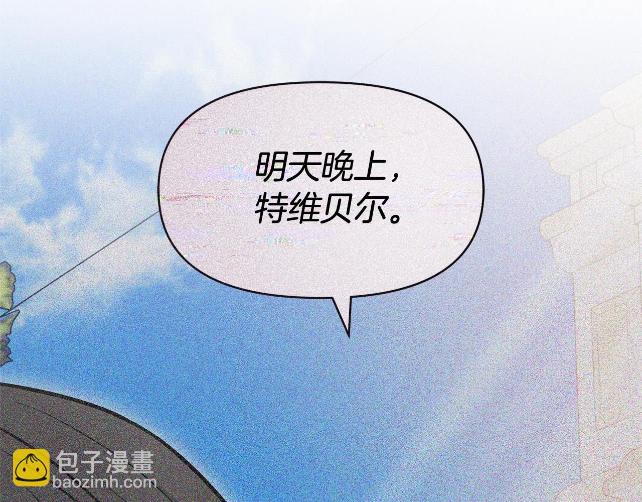 第7话 把他留在身边247