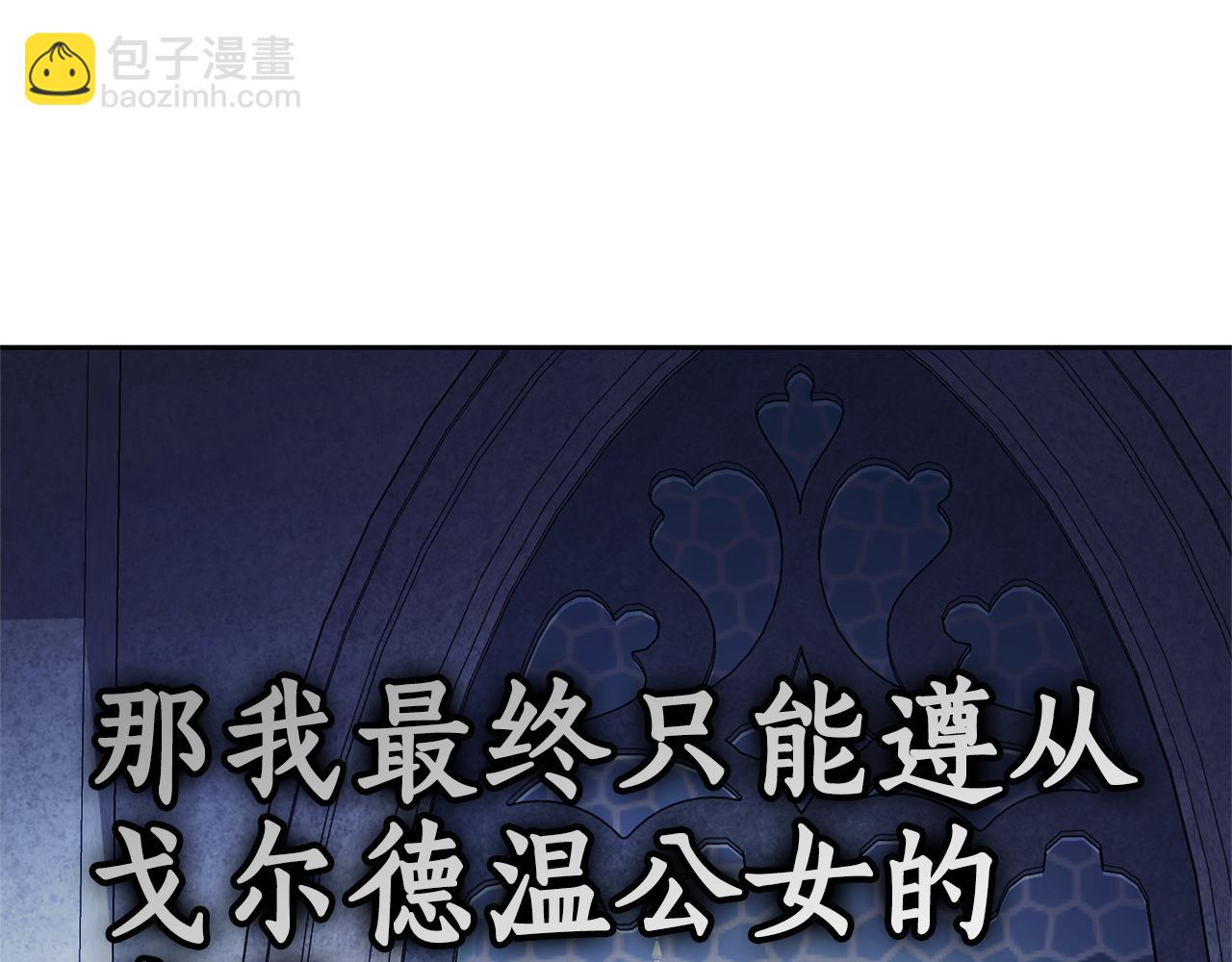 第7话 把他留在身边251