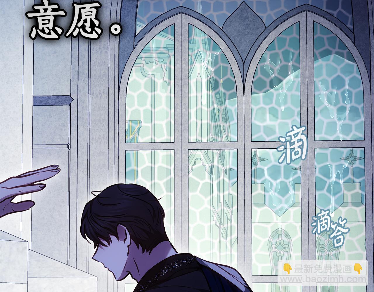 第7话 把他留在身边252