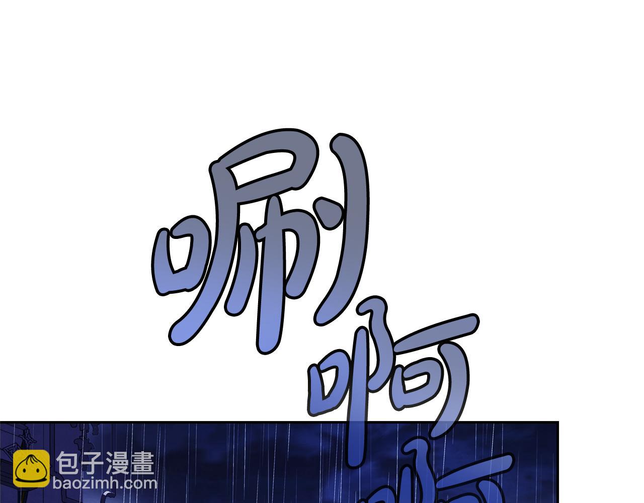 第7话 把他留在身边254