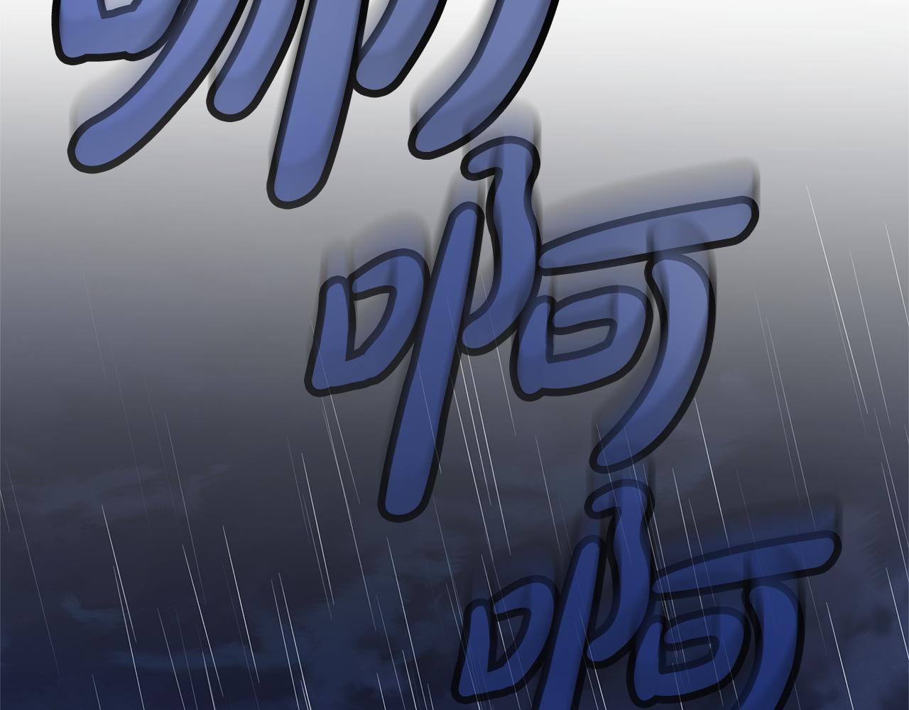 第7话 把他留在身边258