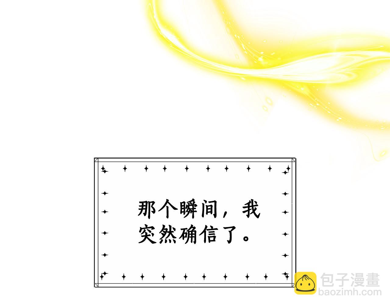 第7话 把他留在身边41