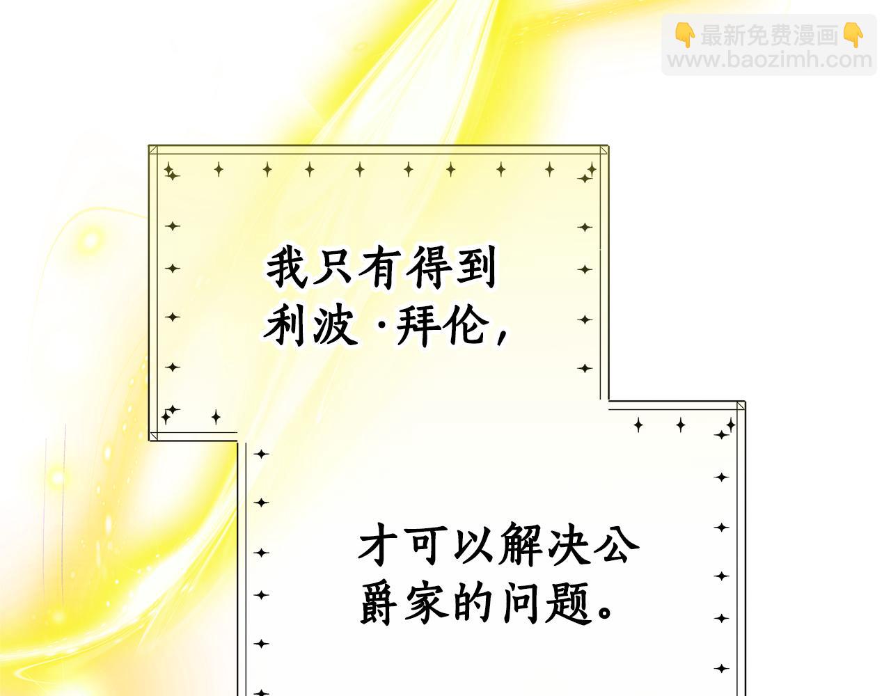 第7话 把他留在身边43