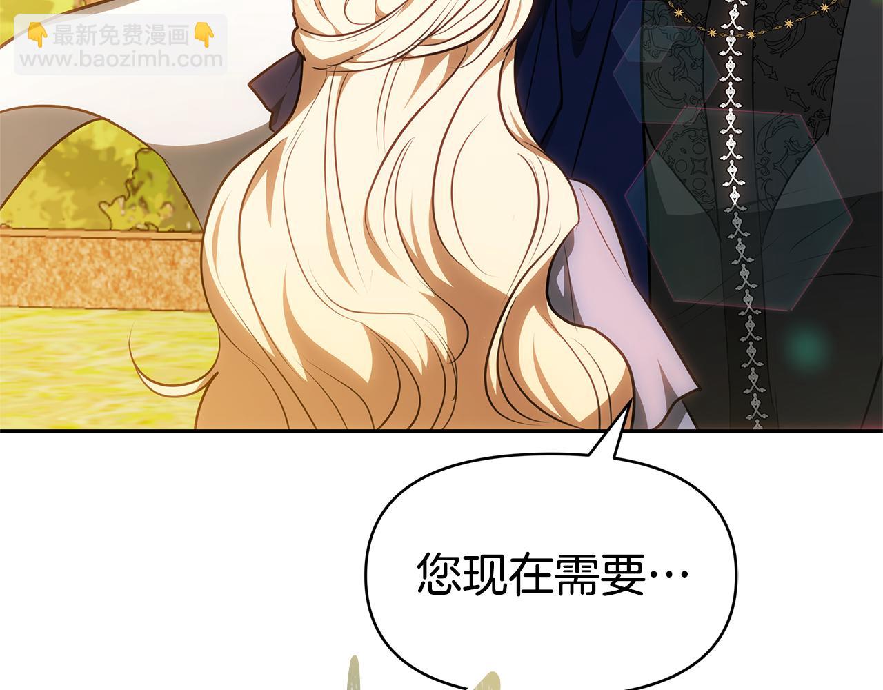 第7话 把他留在身边68