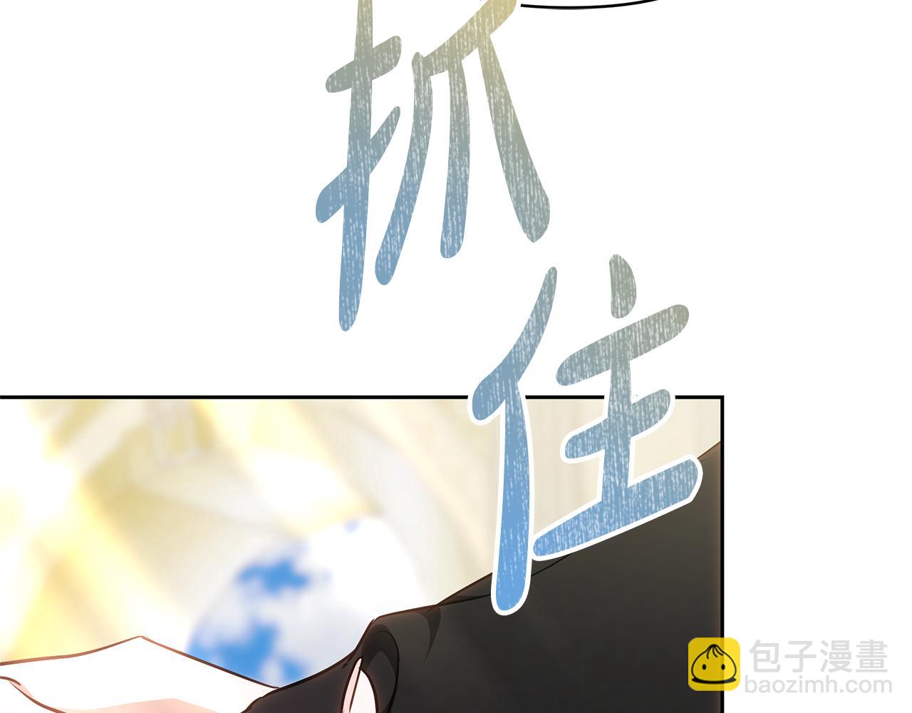 第7话 把他留在身边69