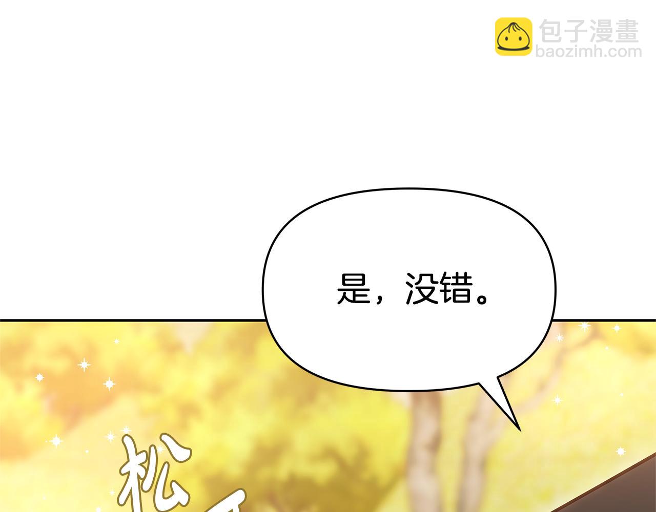 第7话 把他留在身边85