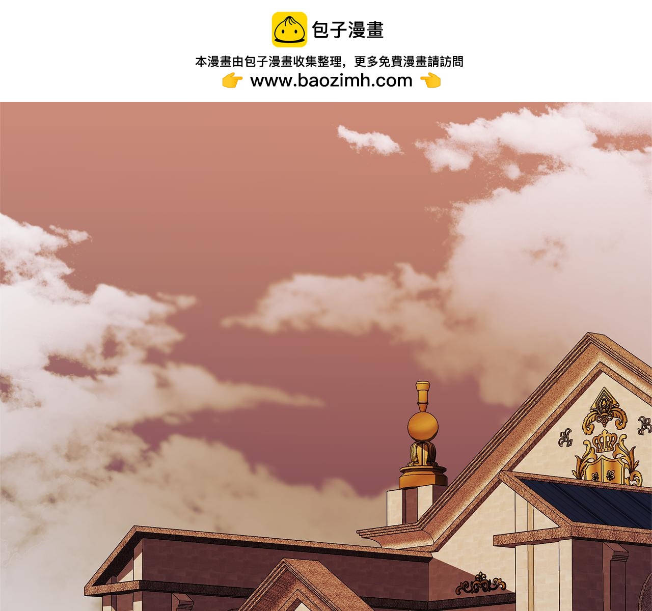 第8话 恶臭发言1