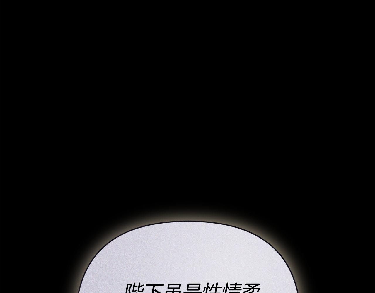 第8话 恶臭发言112