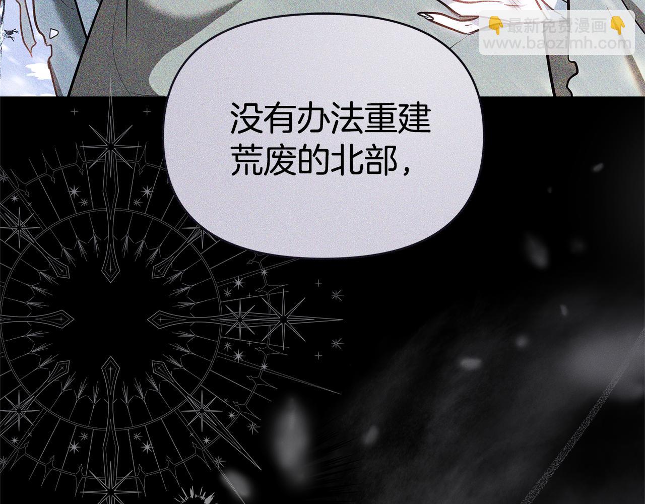 第8话 恶臭发言121